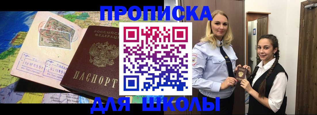 регистрация по договору с нашей компанией в Новосибирской области